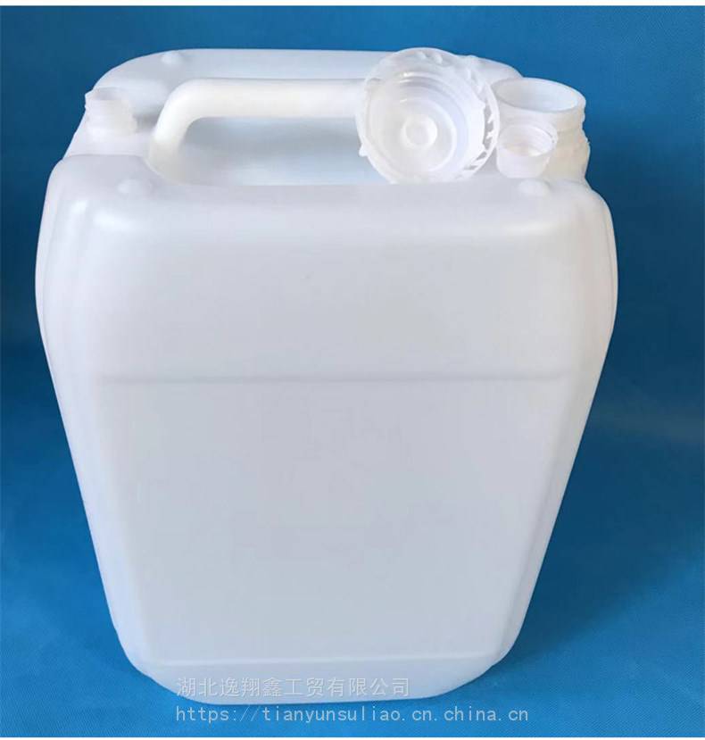 20公斤塑料桶20kg白色带排气孔塑料桶20L有进气孔好出液塑料桶