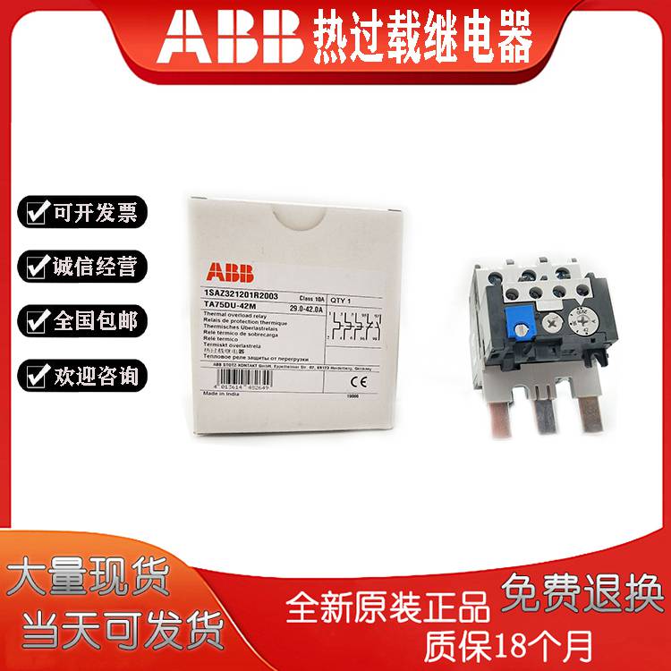 ABB代理NX系列NX22E-8124V50HZ交流中间继电器全新原装正品现货