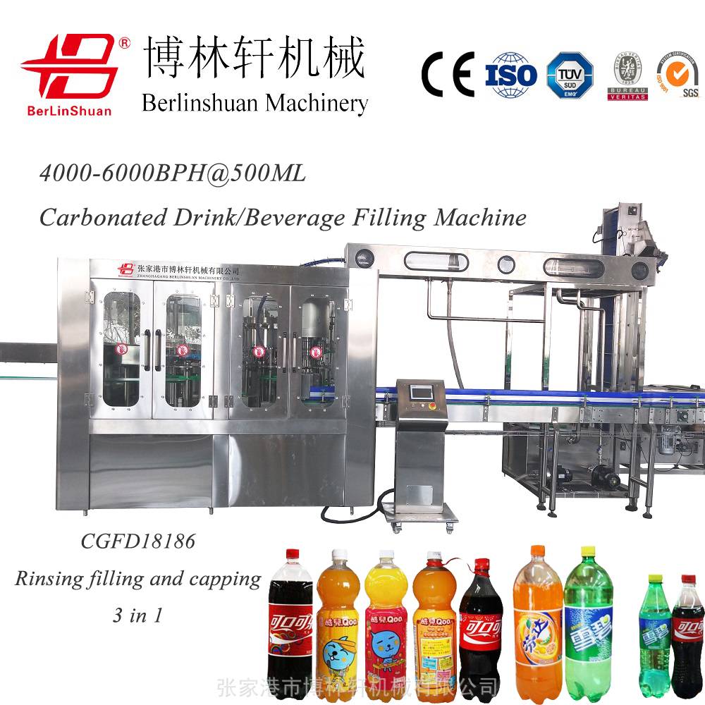 博林轩汽水饮料灌装机三合一CGFD18186