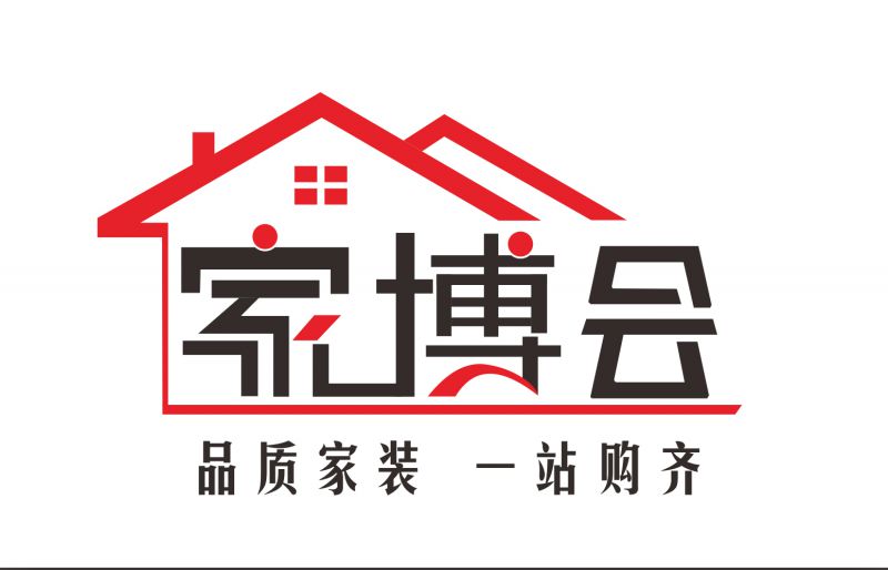 2018(冬季)天一成都家博会