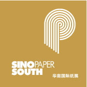 2020华南国际纸展