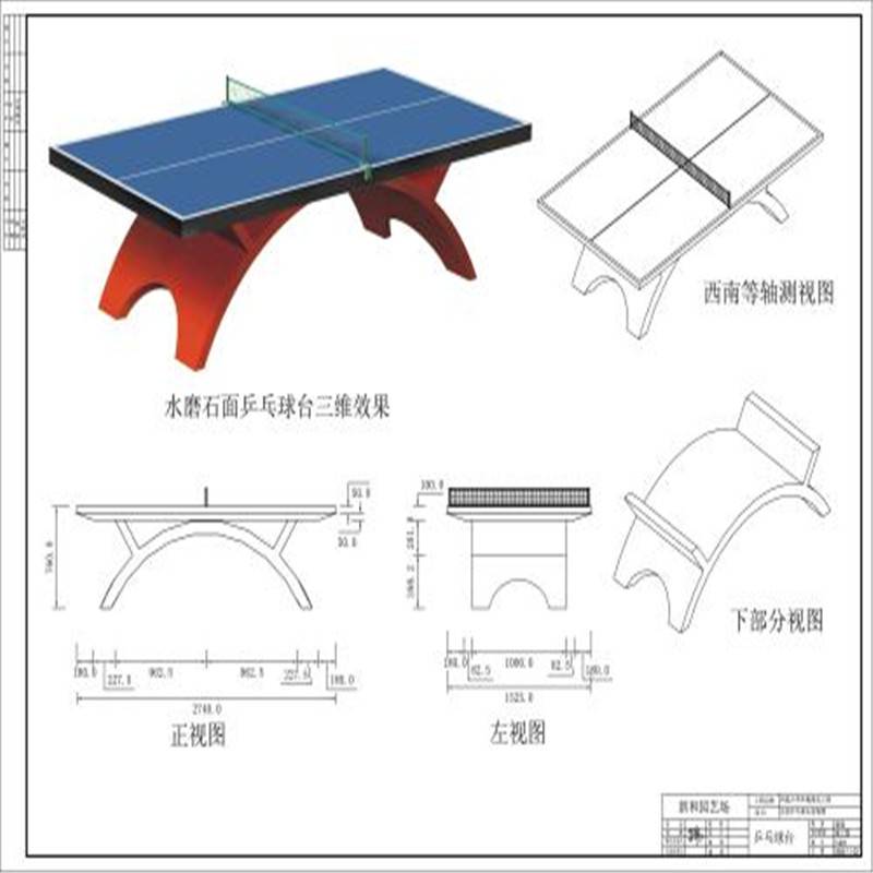 地埋篮球架 儿童篮球架高度