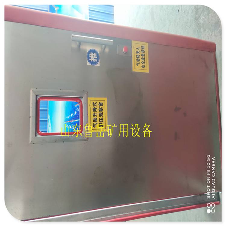 不锈钢自动平衡风门批发零售 武威光控气动无压风门