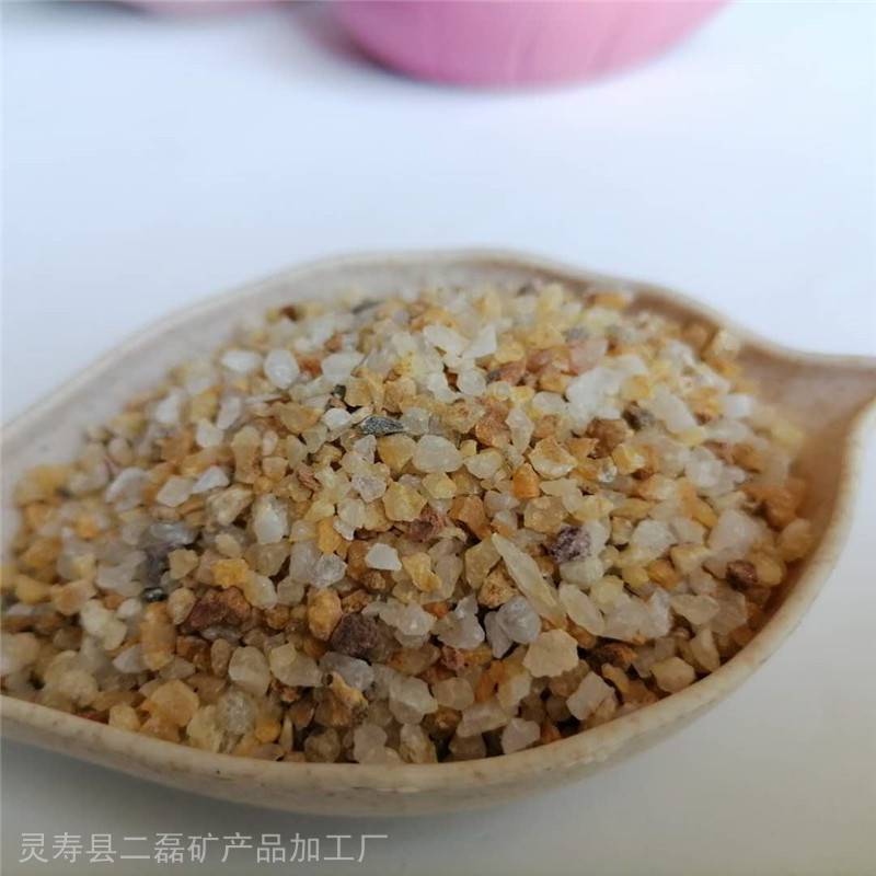 二磊供应草坪石英砂水处理石英砂滤料喷砂除锈石英砂10-20目