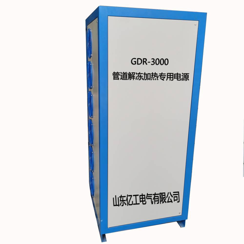 石油管道专用解冻加热电源3000A大功率焊机GDR-3000厂家直销