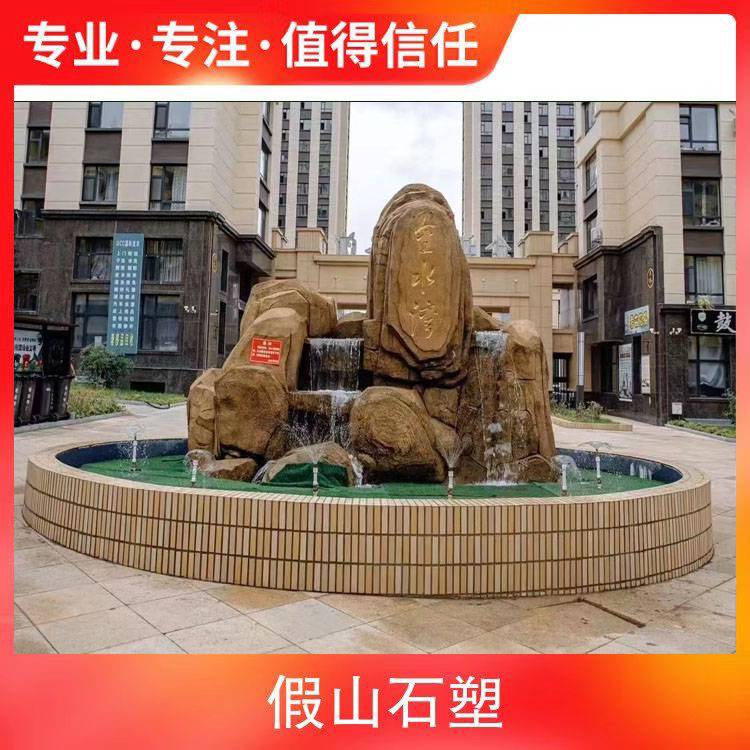 望奎县明水县假山瀑布彩色喷泉鱼池20年制作经验售后无忧