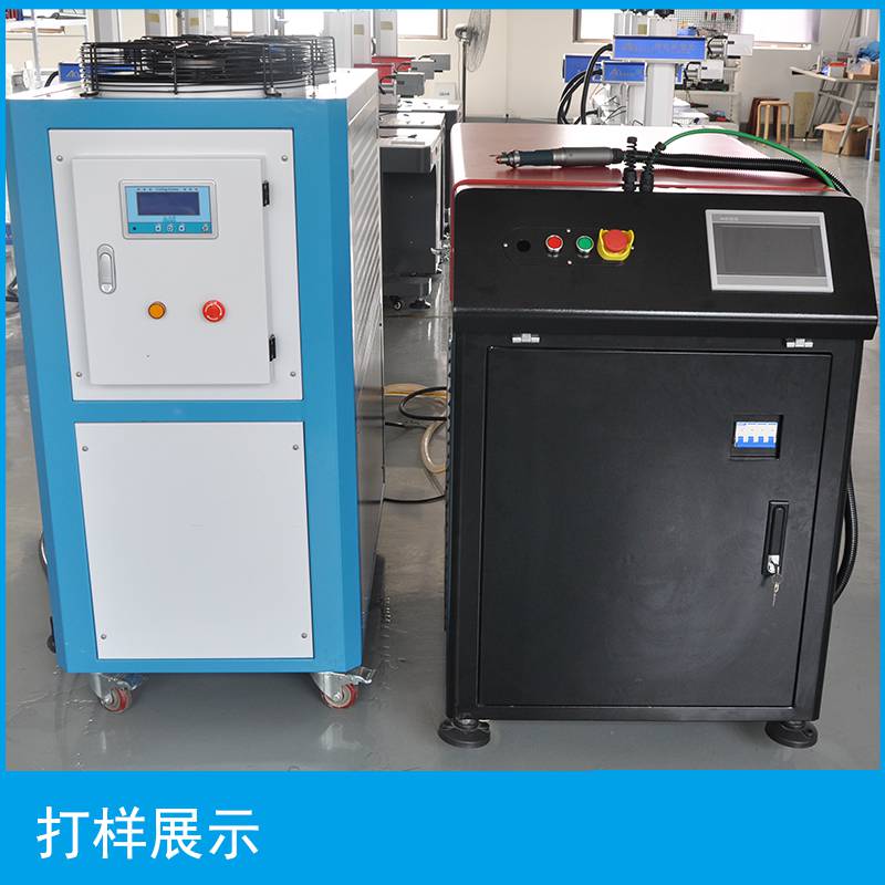 吉林辽源激光焊接机厂家哪里有