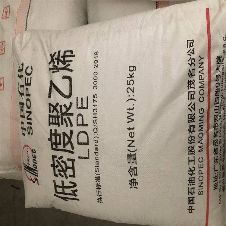 LDPE 中石化 951-050半透明 电线 包装 农用薄膜 注射成型