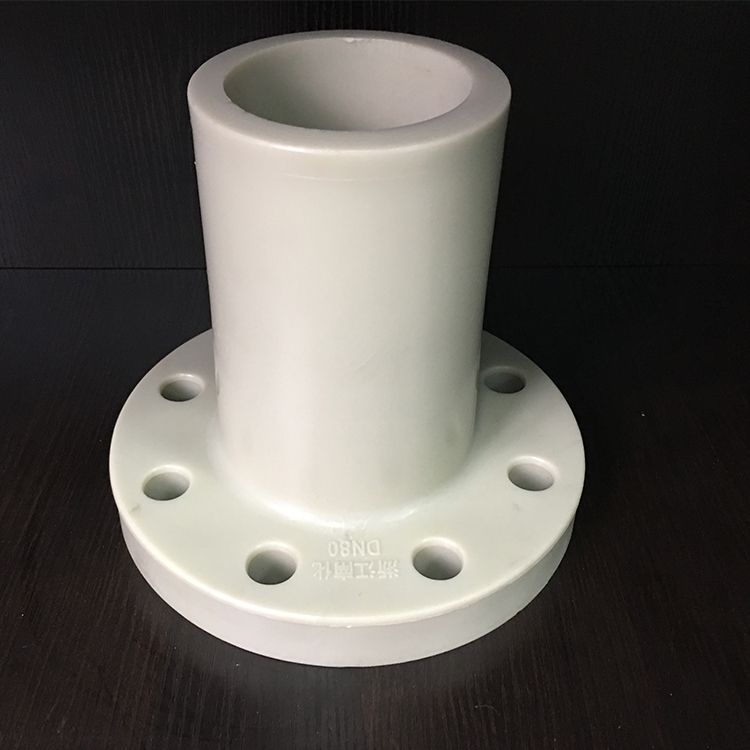 浙江南化-直销塑料/pph/pp法兰短接/米黄色/一次成型
