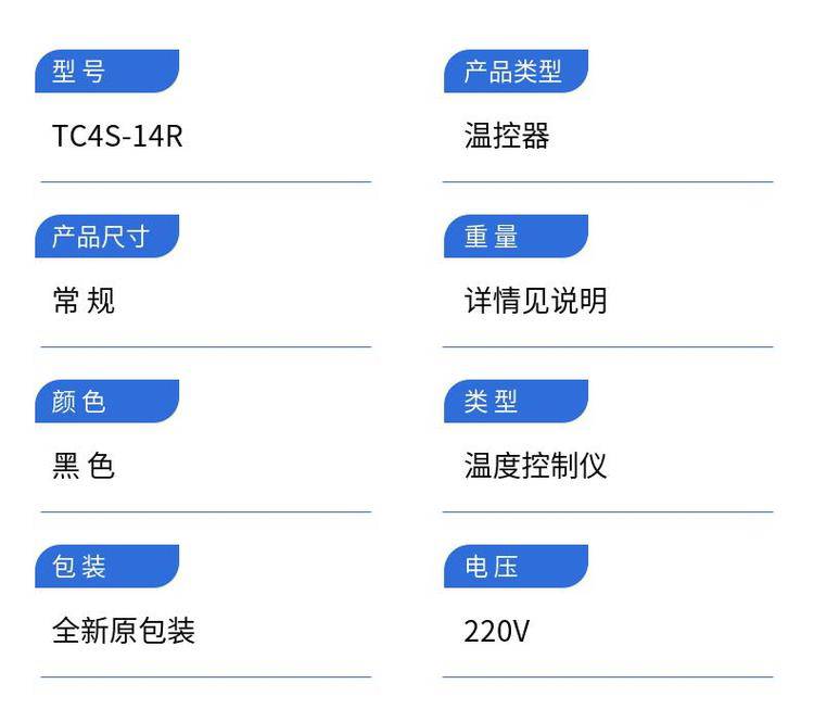 北京人民框架断路器GW8-32N3-12F固定式智能型电器厂