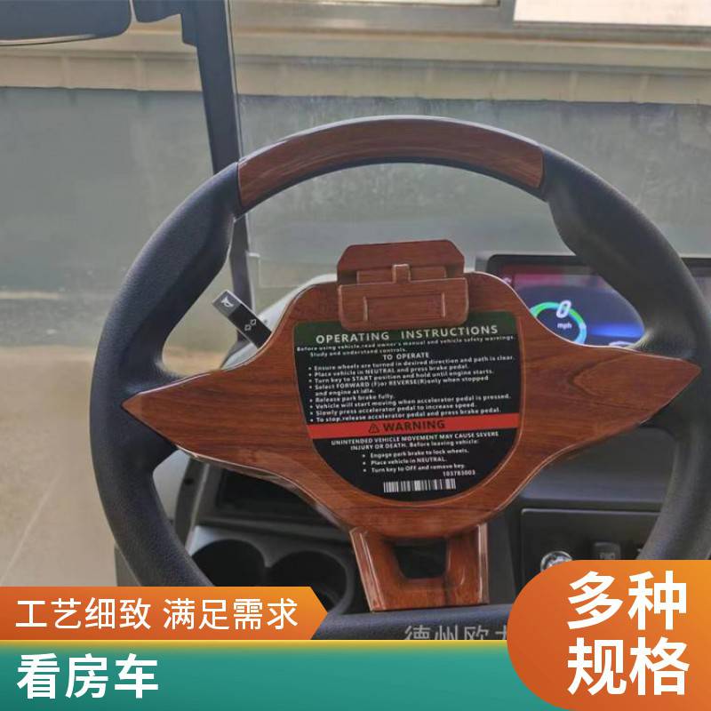 豪华高尔夫球车 机场社区球车人员接送用车 操作灵活