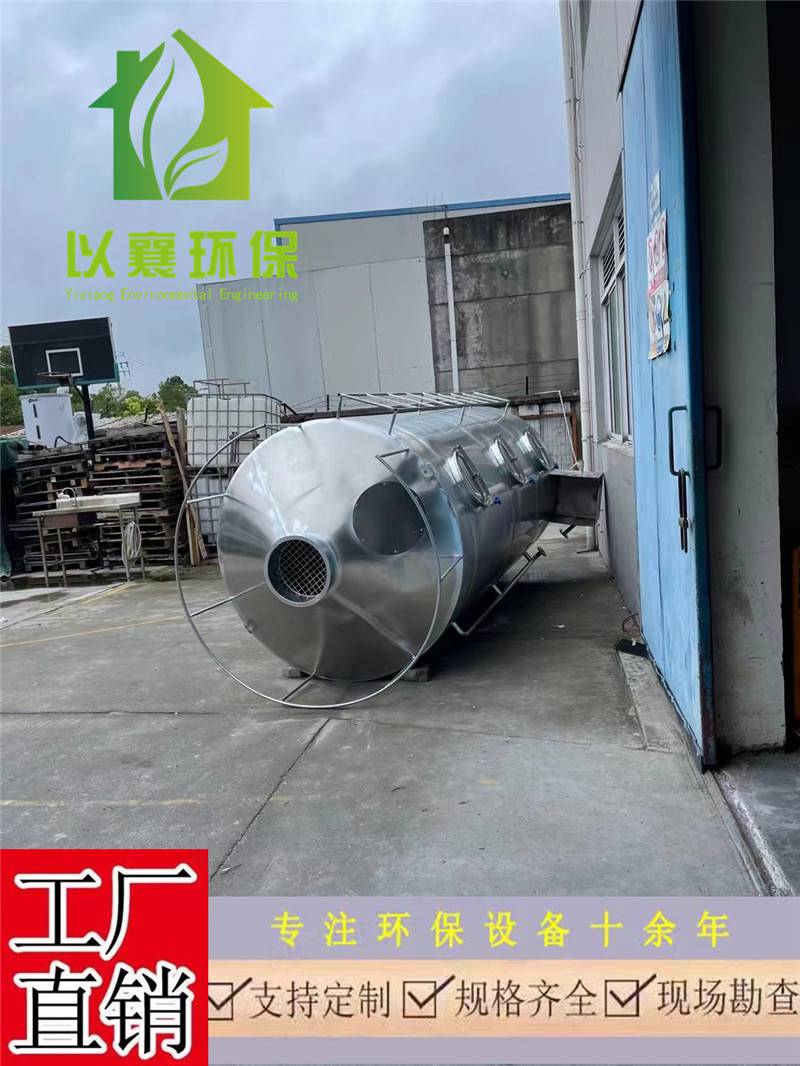 上海嘉定环保废气活性炭过滤设备，嘉定环评验收处理设备