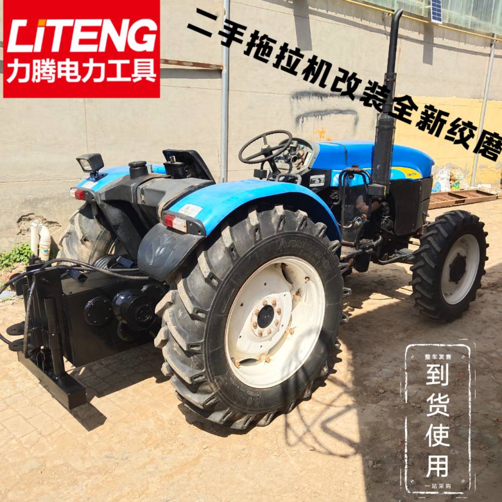 霸州力腾优价供应四轮绞磨机拖拉机绞磨四轮拖拉机绞磨车去哪买