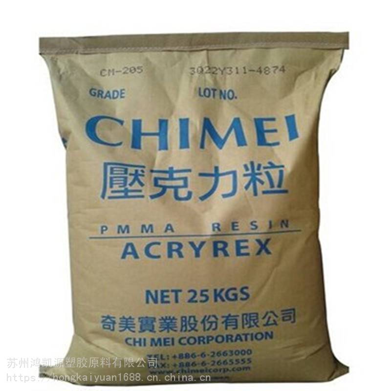 ACRYREXCM-211PMMA