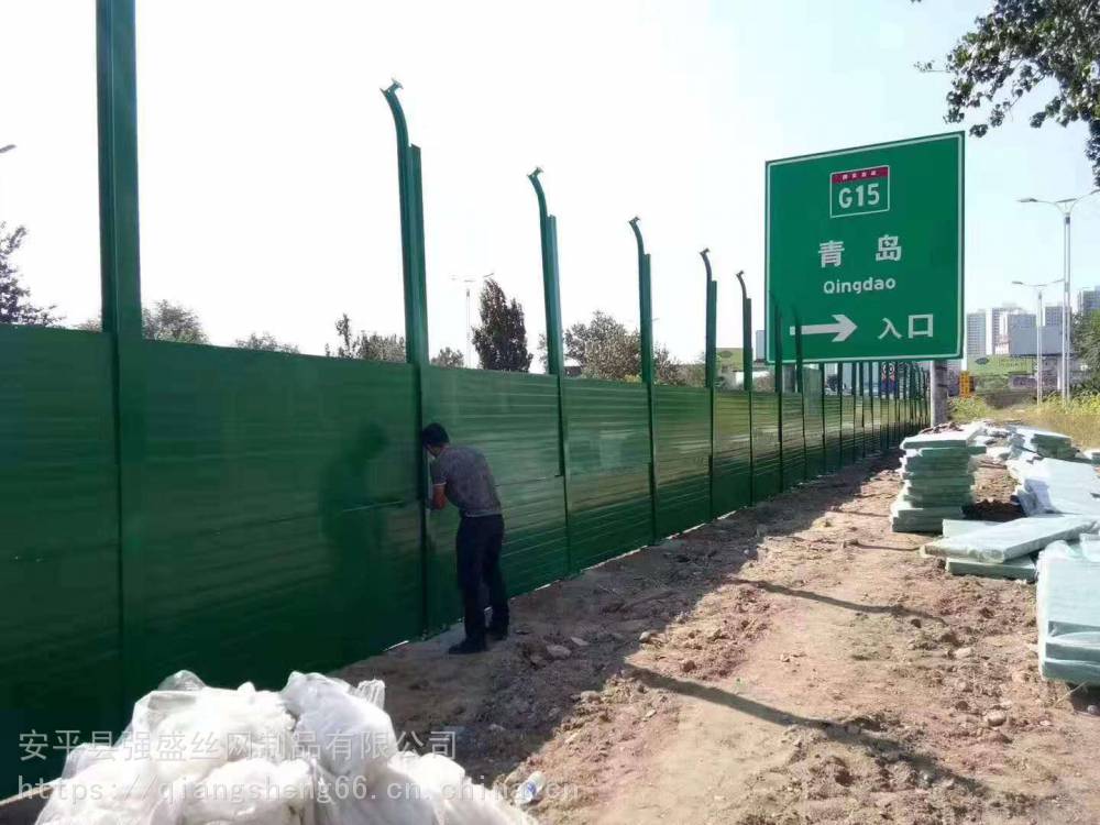 直销声屏障金属声屏障隔音声屏障北京公路声屏障环保声屏障