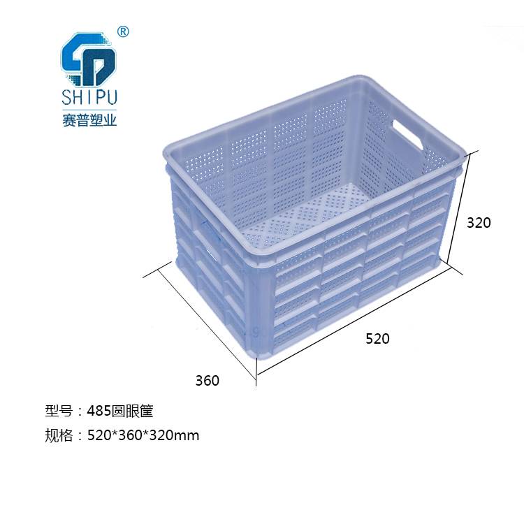 秀山县冻库专用筐沃柑周转筐生鲜配送蔬菜筐食品仓储周转塑料筐