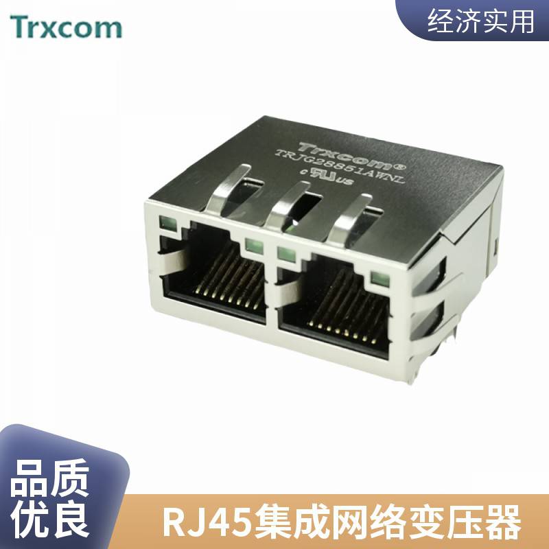 RJ45防水连接器CTA5/6 直式公塑胶插头插座户外网络网线水晶头