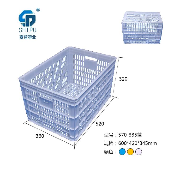 璧山县冻库专用筐柚子周转筐生鲜配送蔬菜筐鞋厂周转周转塑料筐