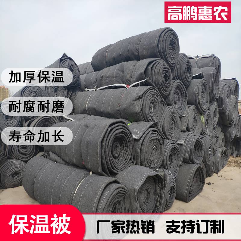 大同大棚棉被廠加厚大同大棚棉被[高鵬惠農(nóng)]全網(wǎng)熱搜品牌