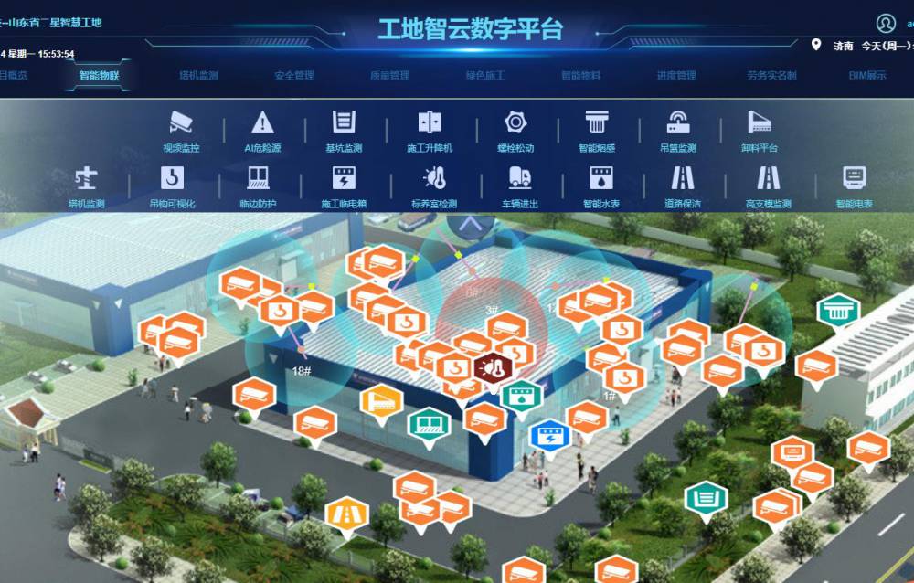 济南拓兴智慧工地平台管理系统 建筑工地智慧化管理平台