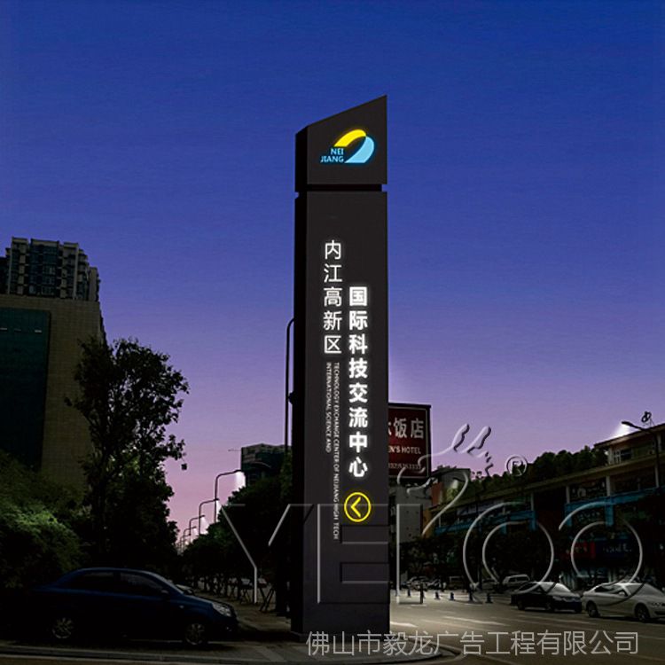 厂家大型户外标识标牌 生产定制 房地产指示牌 导向牌 精神堡垒