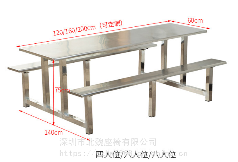 深圳201/304不锈钢餐桌食堂用餐桌椅单位食堂餐桌椅款式