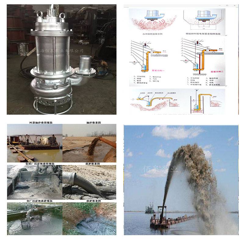 隧道渣浆清理选择不锈钢砂石泵防腐蚀浓浆泵耐酸碱自吸砂浆泵