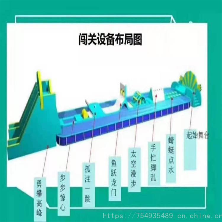 水上大闯关专业组织趣味运动团建活动