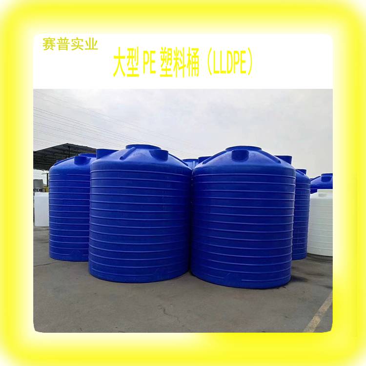 巴南区大型塑料水缸塑料桶10000升PE塑料水箱超纯水水箱外加剂塑料储罐
