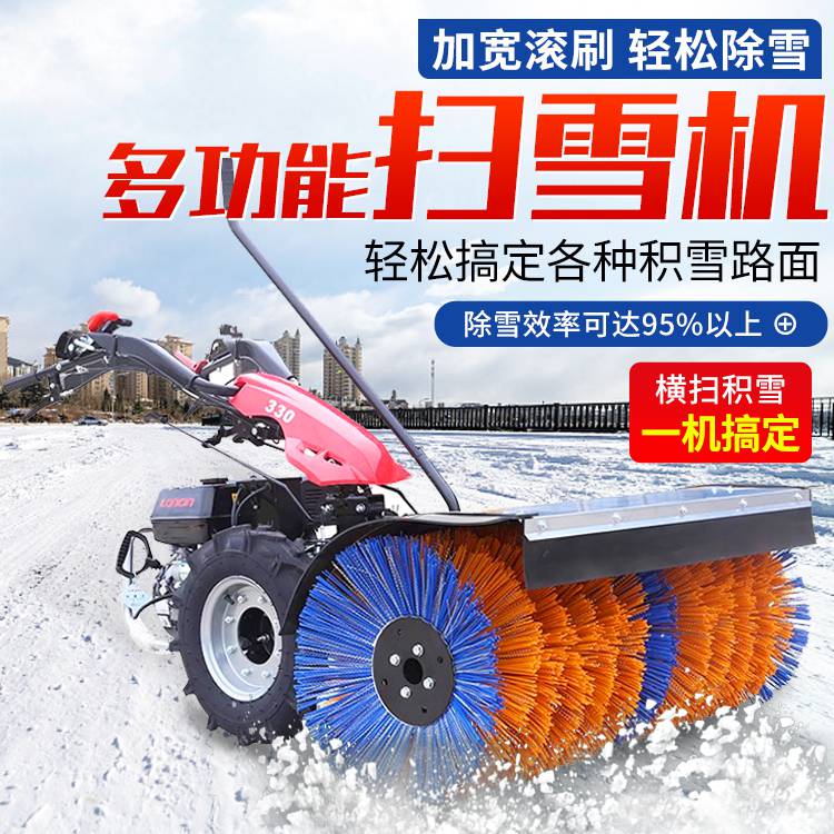 多功能全齿轮扫雪机大型驾驶式抛雪机四轮除雪车性能