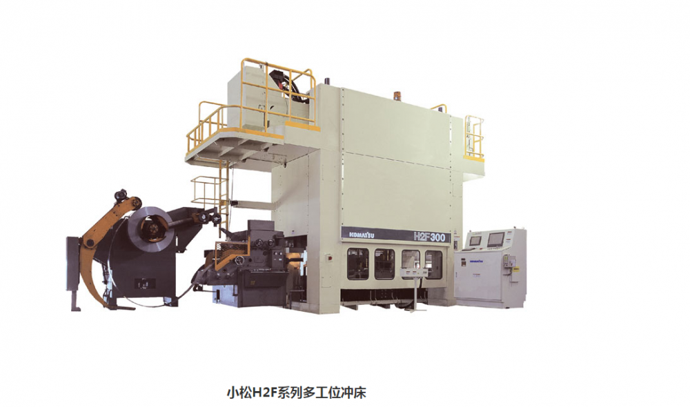 小松產機komatsu 高剛性伺服壓力機專門應對厚板加工h2fm-400,630,800