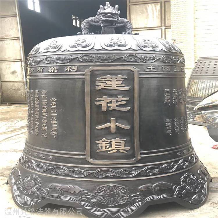 梵缘法器大型喇叭口铜钟佛教宗祠寺庙铜钟品种规格多