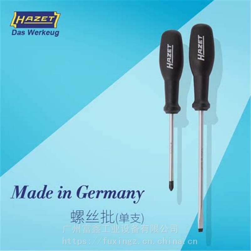 德国HAZET哈蔡特手动工具一字螺丝刀80325一字螺丝刀8