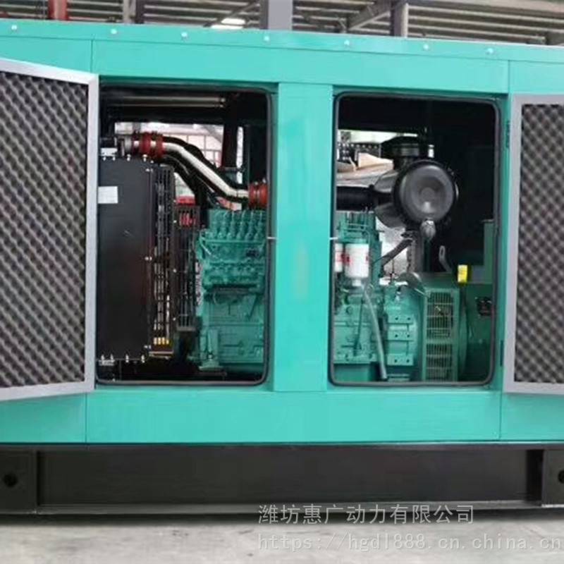 重庆康明斯250KW低噪音柴油发电机组 配备NTA855-G1A柴油机