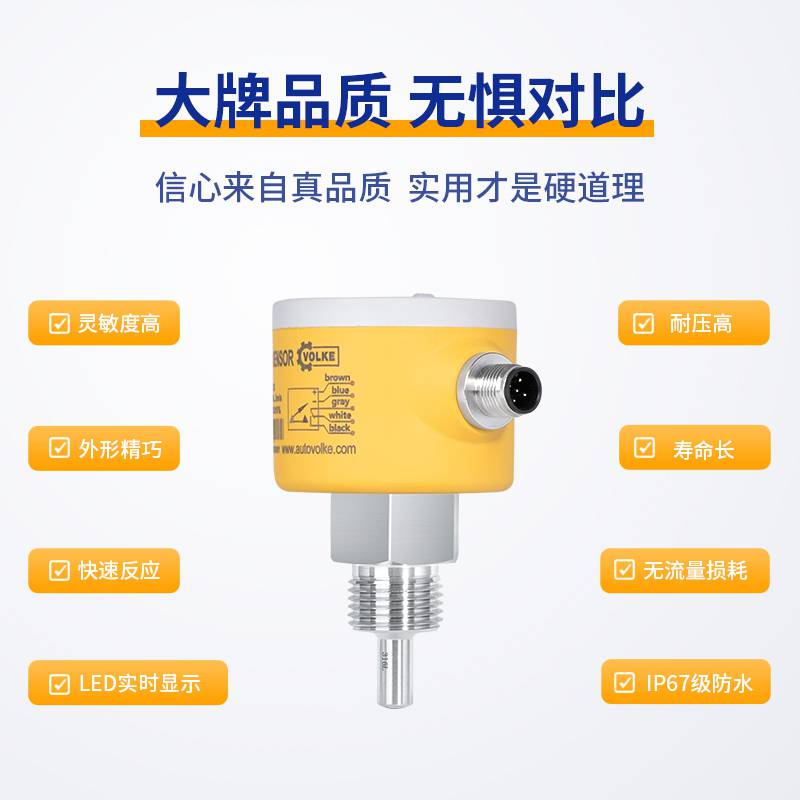 FES-TS水流开关空调流量开关304不绣钢防腐高压流量传感器