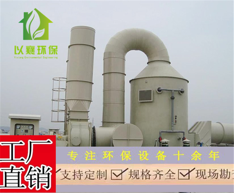 上海脱硫除尘设备，油烟净化设备，生物除臭设备，废气排污设备