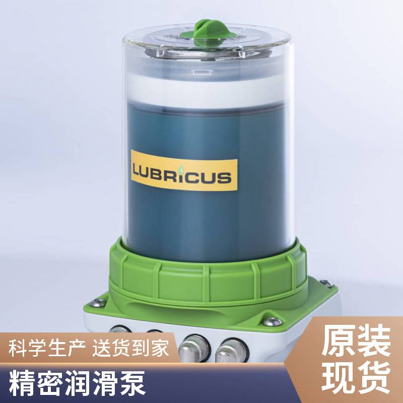 放桶锂基脂手动全自动注油器润滑脂便携式双立柱多点黄油机德国LUBRICUS