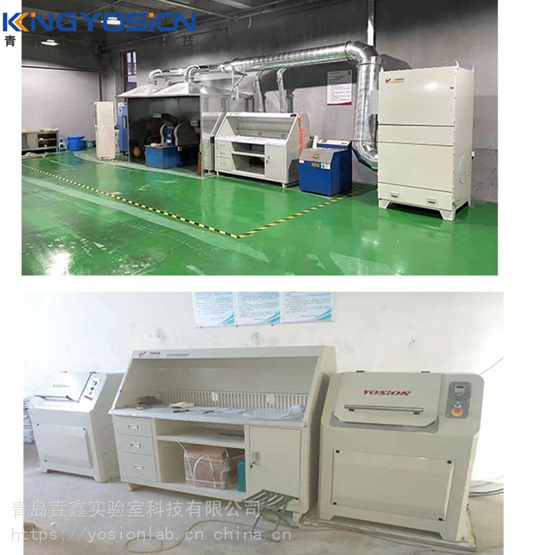 青岛垚鑫YXM-7500RH供应制样间除尘系统实验室除尘系统移动除尘器