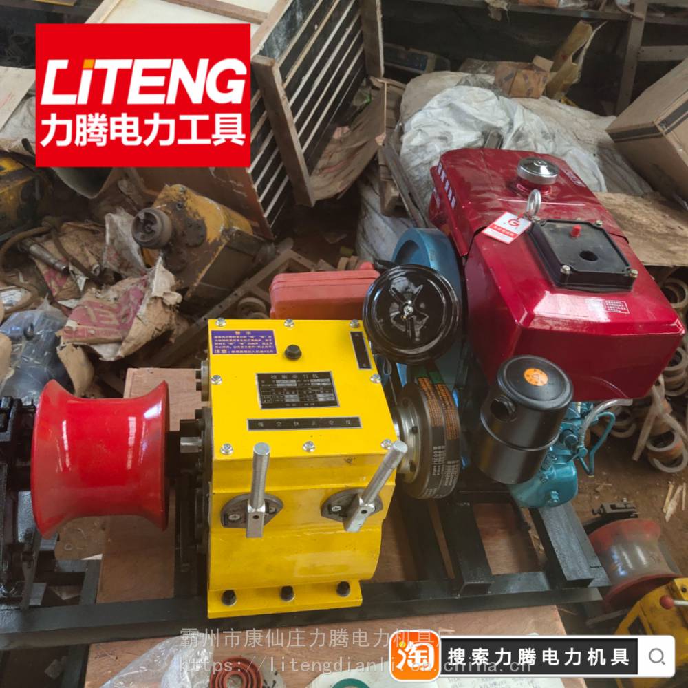 柴油汽油绞磨机电缆施工3T机动绞磨手抬式卷扬机