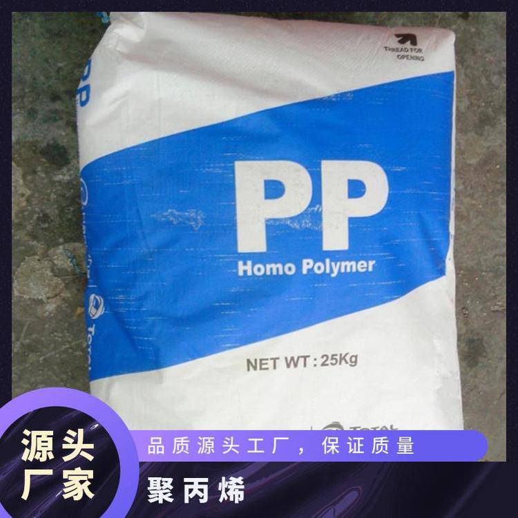 PP生活日用品韩国韩华道达尔GH42阻燃高流动电气应用