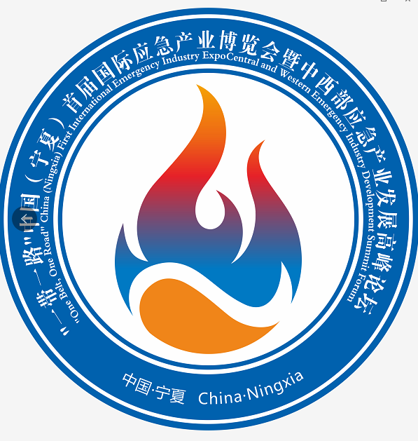 2019宁夏安防展