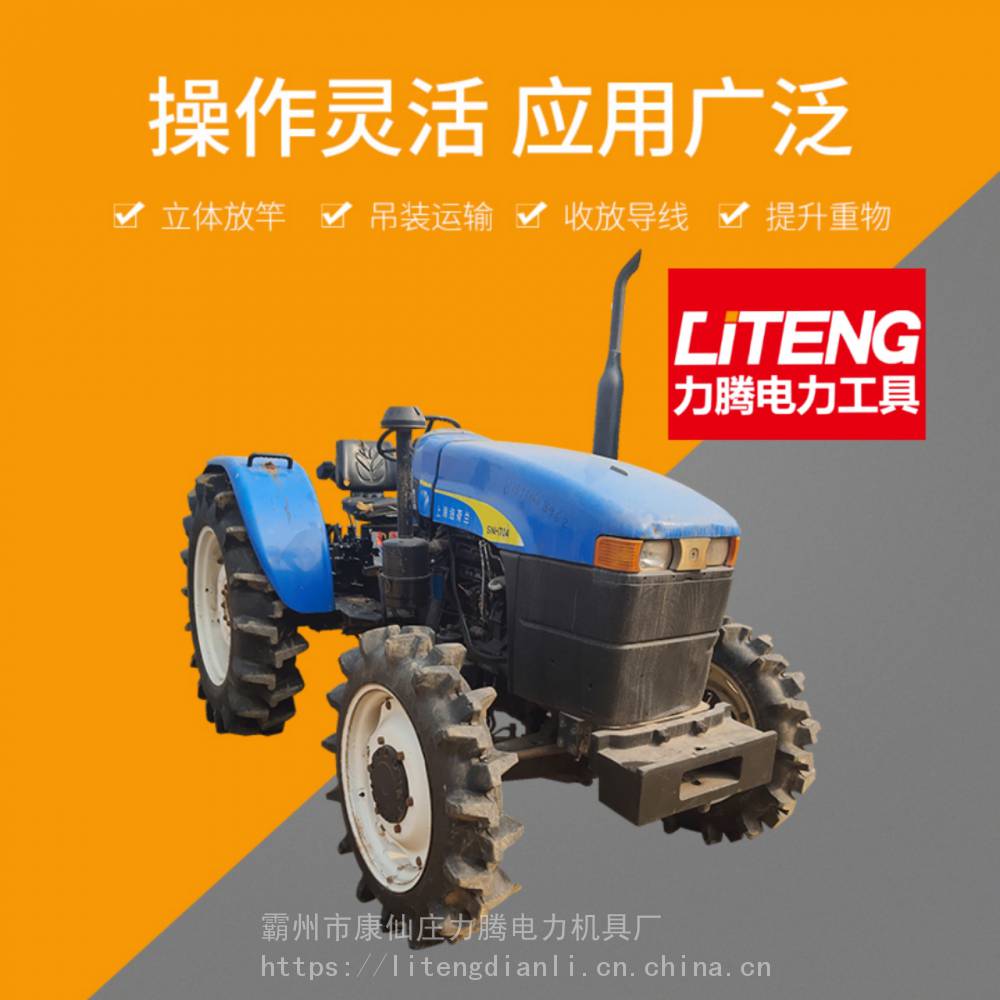 力腾电力机具厂二手704电缆施工拖拉机绞磨754绞磨机牵引机904小四轮绞磨机