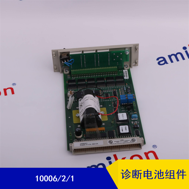 集成接口低电容霍尼韦尔10006/2/1诊断电池组件供应