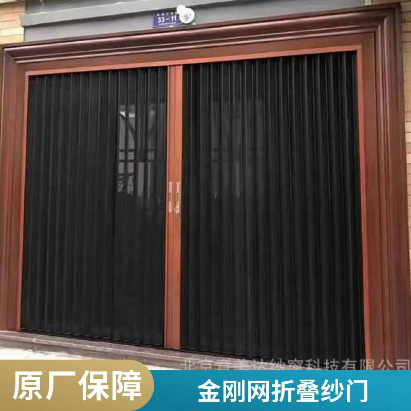 侧拉金刚网纱门 意美达对拉防护折叠纱门 推拉金钢网平移纱门