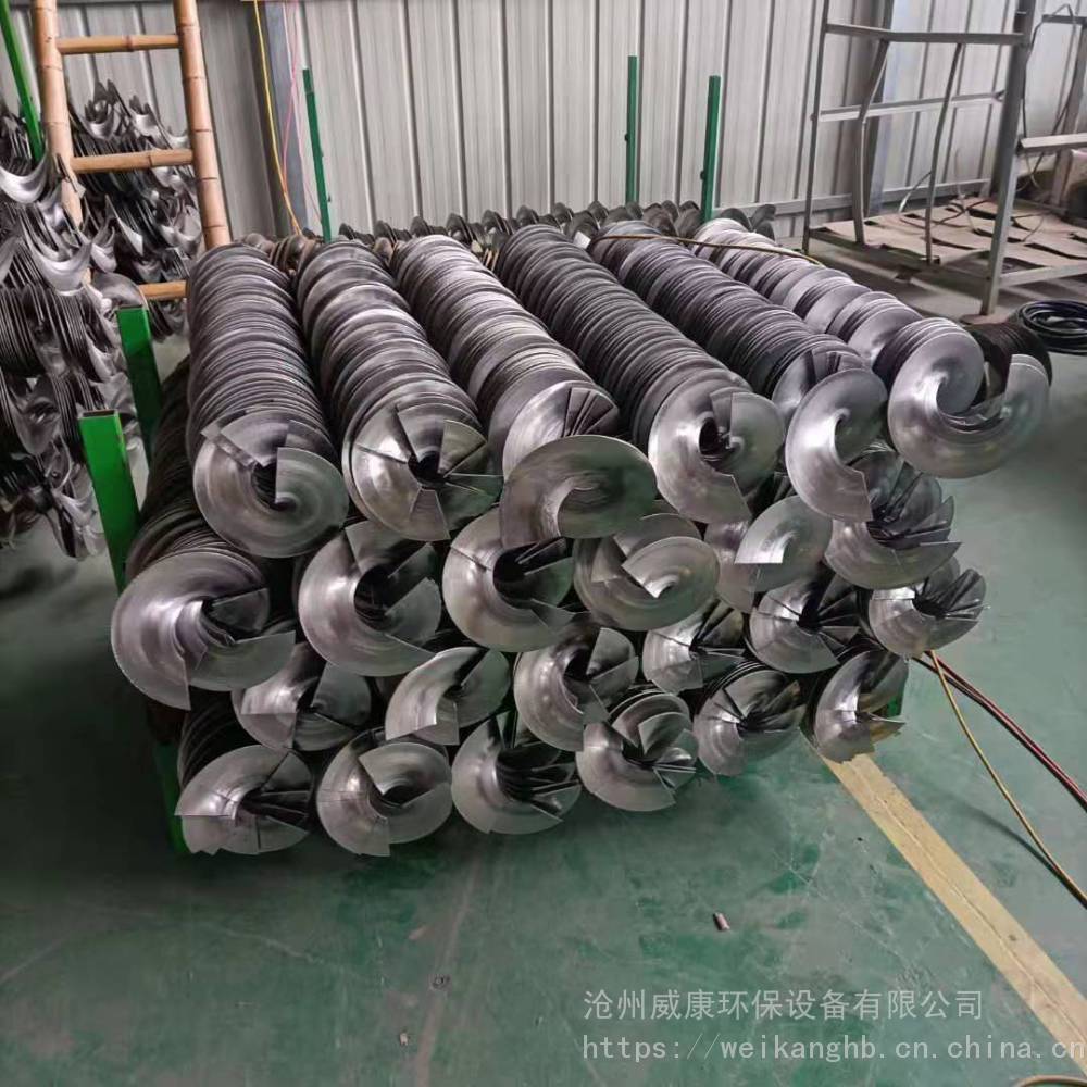 威康定制螺旋叶片不锈钢绞龙叶片输送机配件