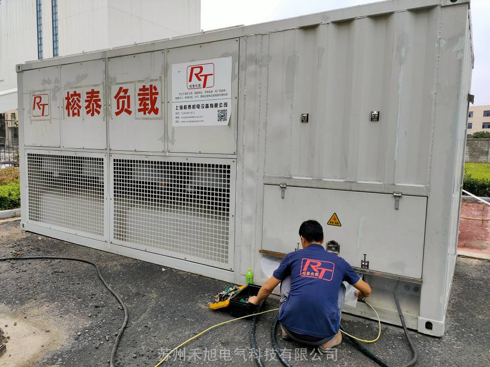 负载箱厂家负载柜厂家假负载厂家假负荷厂家电阻箱厂家模拟负载箱厂家