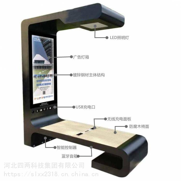 四两科技户外创意座椅定制广场造型公共座椅景观公园公共休息椅