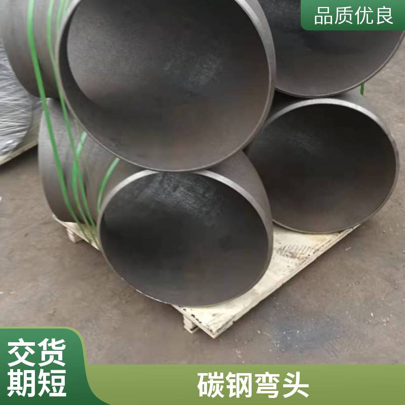 内衬陶瓷复合管双金属耐磨弯头碳化硅耐磨弯头焊接冲压对焊工艺接管用于管道连接