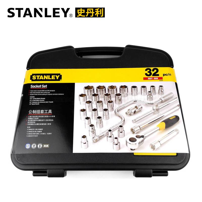 STANLEY 史丹利 32件套 12.5MM系列 套筒扳手 公制组套 94-693-22