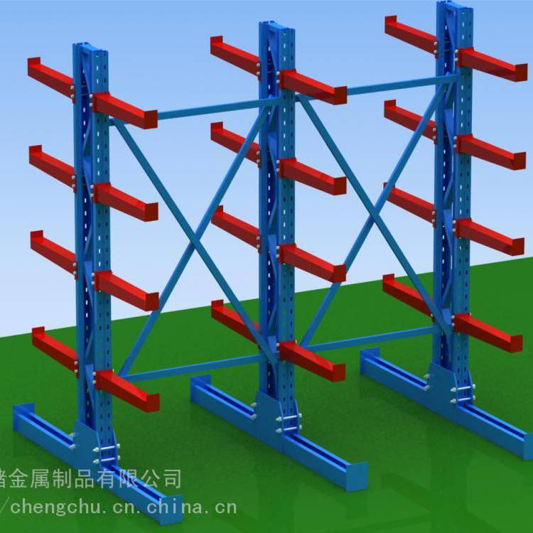 诚储悬臂式货架组合式每臂承重300kg规格型号可订制拆装方便